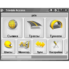 ПО Trimble Access (вкл. Дороги) для контроллера Trimble Survey TSC2