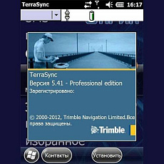 ПО Trimble TerraSync Standard